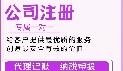 ?義烏電商風(fēng)起云涌，如何高效注冊(cè)你的電子商務(wù)公司