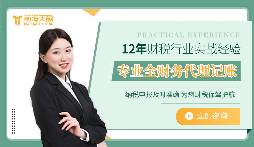 如何突出財(cái)務(wù)公司的專(zhuān)業(yè)優(yōu)勢(shì)和服務(wù)特色？