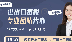 外貿(mào)寒冬下，深圳賣家靠什么逆勢(shì)多賺20%？答案藏在這項(xiàng)政策！
