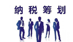 3 個關(guān)鍵數(shù)字，改寫企業(yè)稅務(wù)合規(guī)計劃“賺錢劇本”