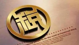 企業(yè)財(cái)稅必修課！增值稅大白話全解析