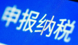 增值稅復(fù)雜？用大白話教你輕松懂！